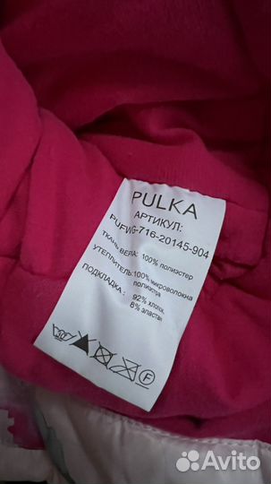 Куртка Pulka 122