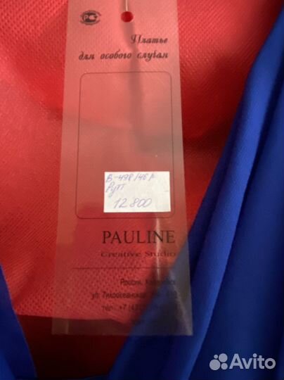 Вечернее платье