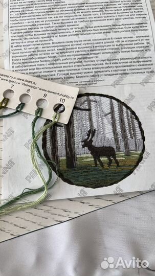 Набор Pana брошь