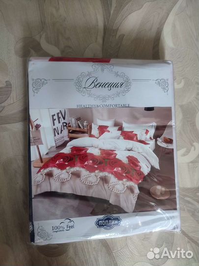 Белье постельное (семейный)