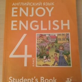 Учебник