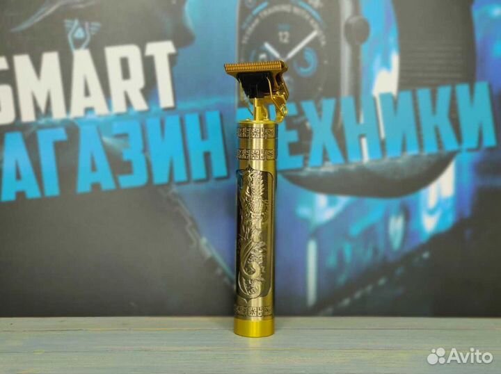 Триммер бритва