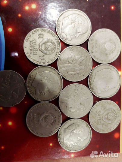 Продам юбилейные монеты СССР