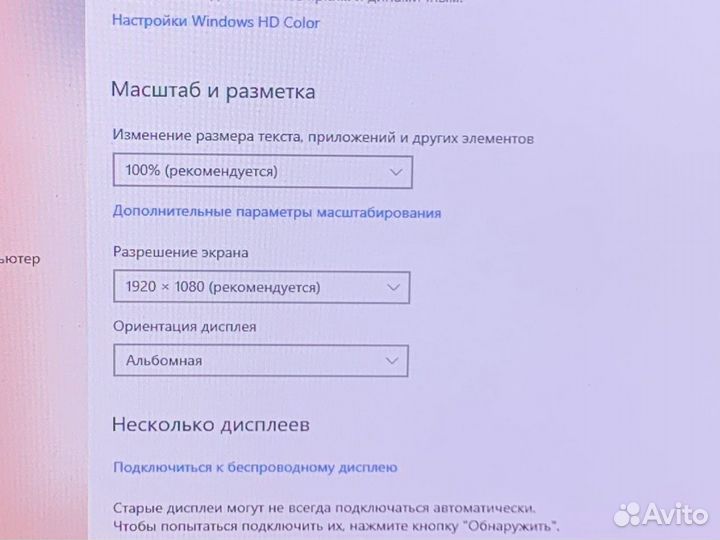 Asus/i7 7500/8GB/GTX1050/SSD+HDD/17.3 IPS FHD