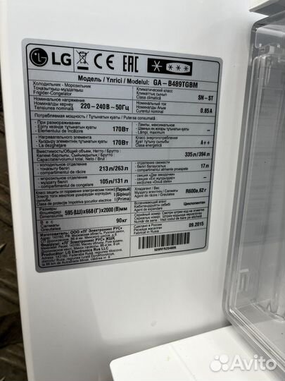 Холодильник LG отличное состояние