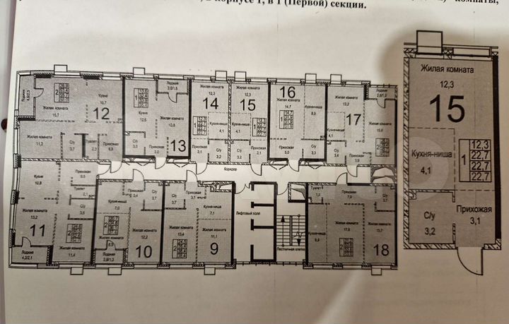 Квартира-студия, 22,7 м², 3/31 эт.