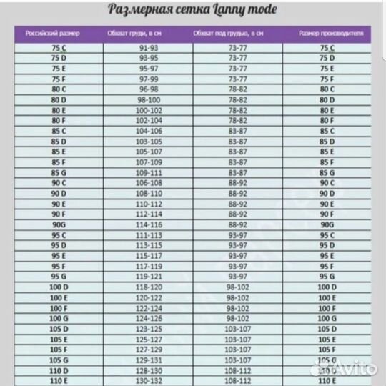 Комплект нижнего белья на тонком поролоне