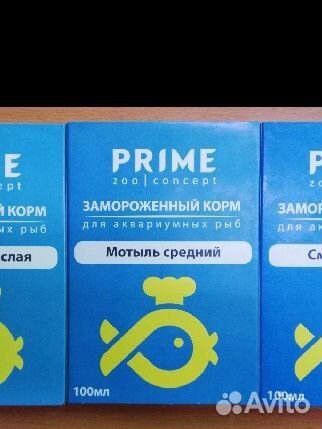 Замороженные корма для рыбок