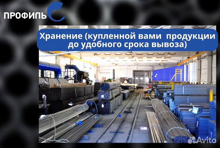 Тонкостенные трубы по госту