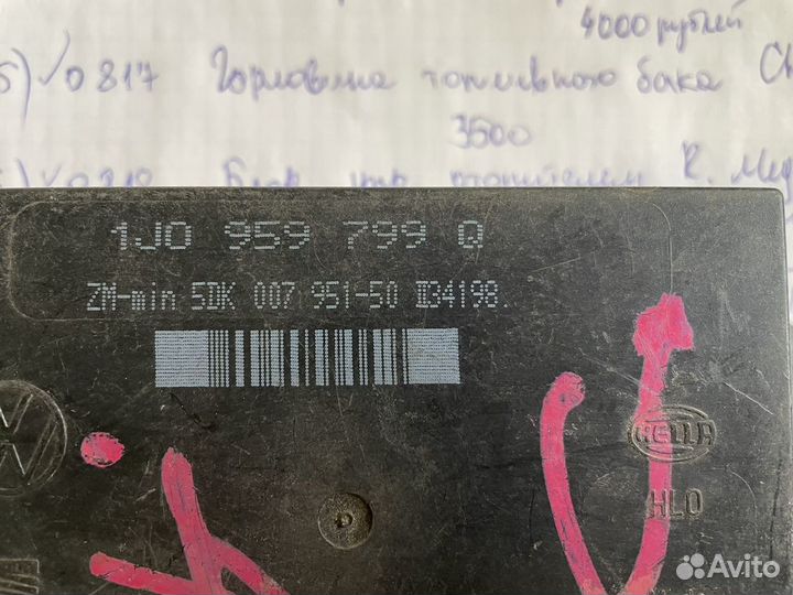 Блок комфорта Volkswagen Golf IV/Bora 1997-2005