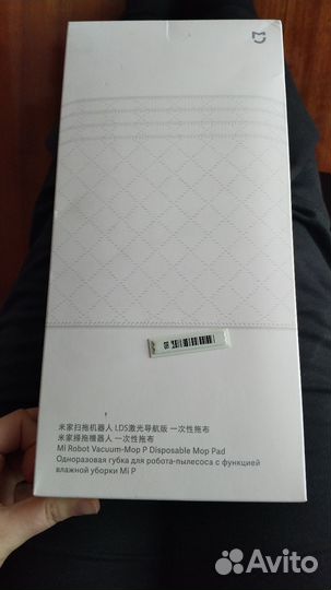 Одноразовые губки для робота-пылесоса Xiaomi