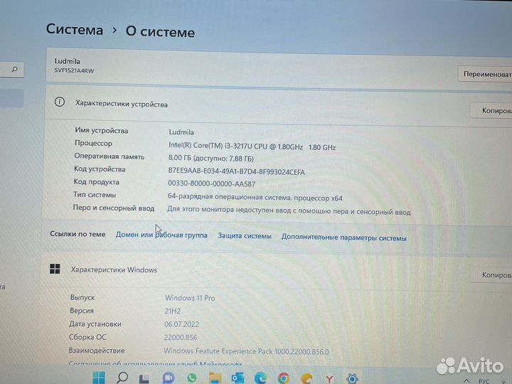 Sony Vaio svf152a29v