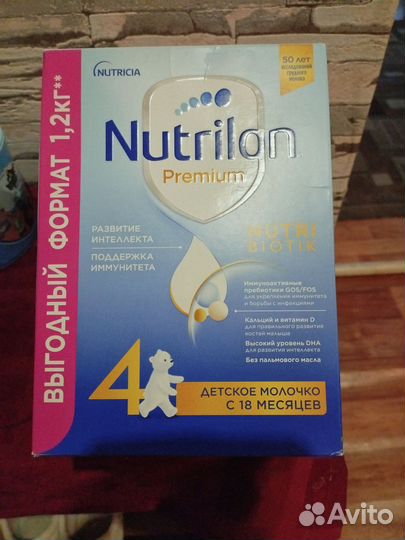 Детская смесь Нутрилон 4