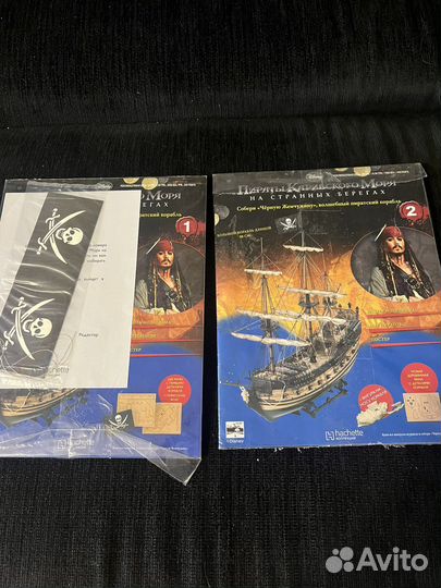 Журналы корабля Чёрная Жемчужина