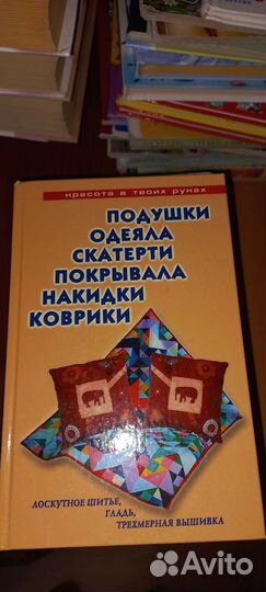 Книги разные