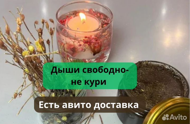 Мёд от курения