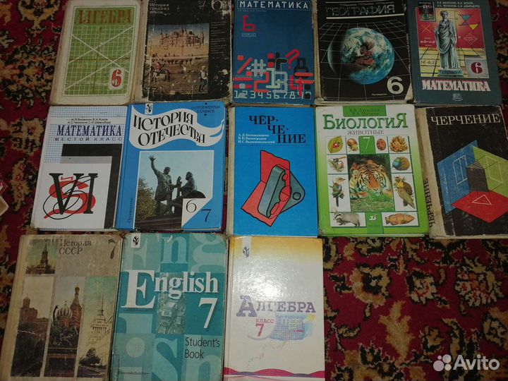 Учебная литература