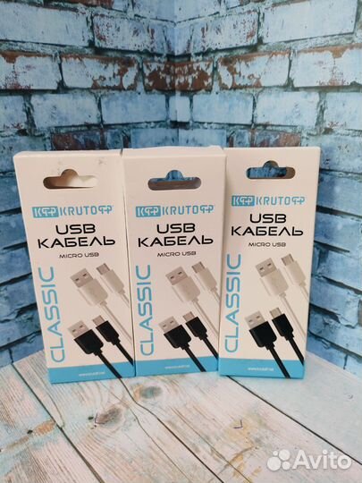 Кабель micro usb
