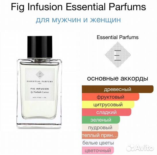 Essential parfums Fig infusion 6x2ml