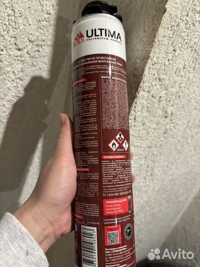 Монтажная пена