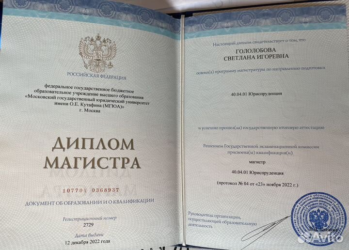 Семейный юрист