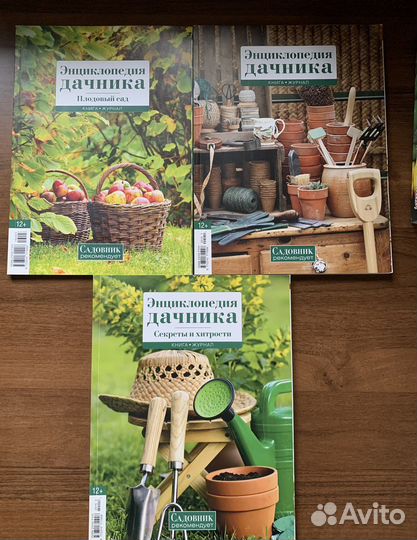 Книги о цветах цветоводство