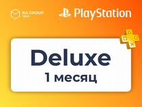 Подписка PS plus deluxe 1 месяц для пс PS4/PS5