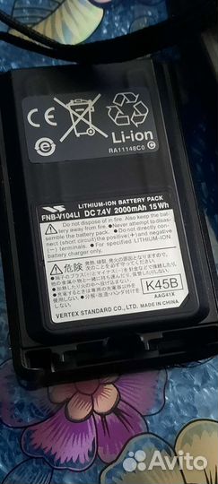 Рации vector standard vx-231 eg6b-5