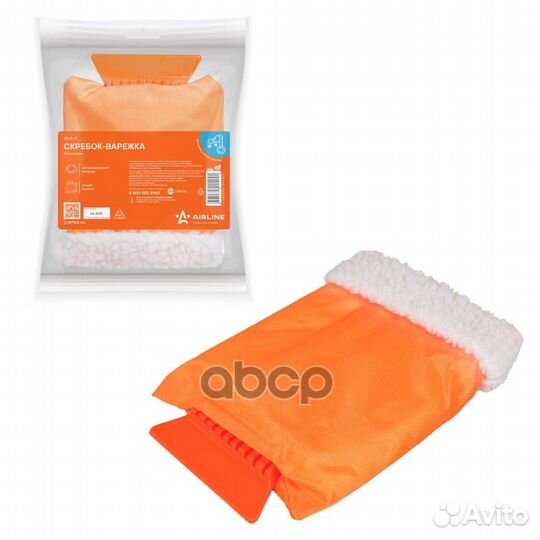 AB-Q-01 AB-Q-01 airline