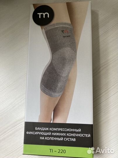 Компрессионный бандаж, модель TI-220