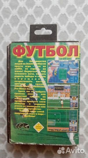 Игра для Sega