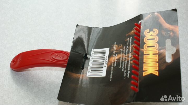 Пуходерка для собак