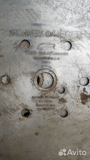 Алмазный диск