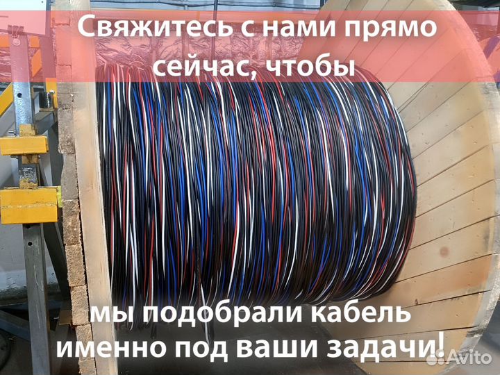 Кабель аввг все виды в наличии