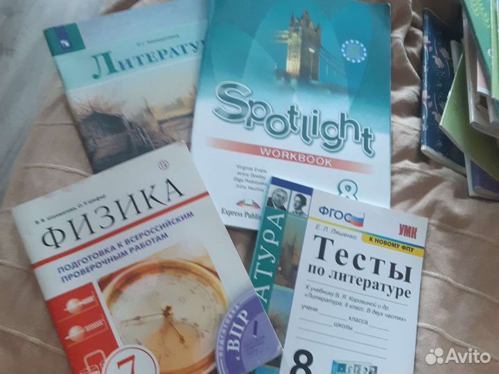 Рабочие тетради 7-8класс