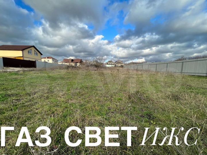 Участок 10 сот. (ИЖС)