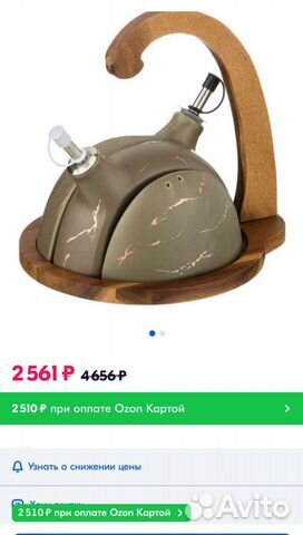 Набор для специй Lefard золотой мрамор