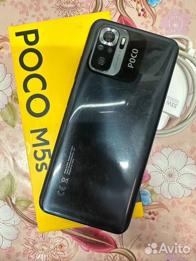 Xiaomi POCO M5s, 6/128 ГБ