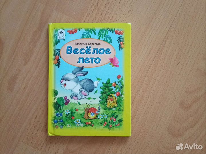 Детские книги, журналы, раскраски