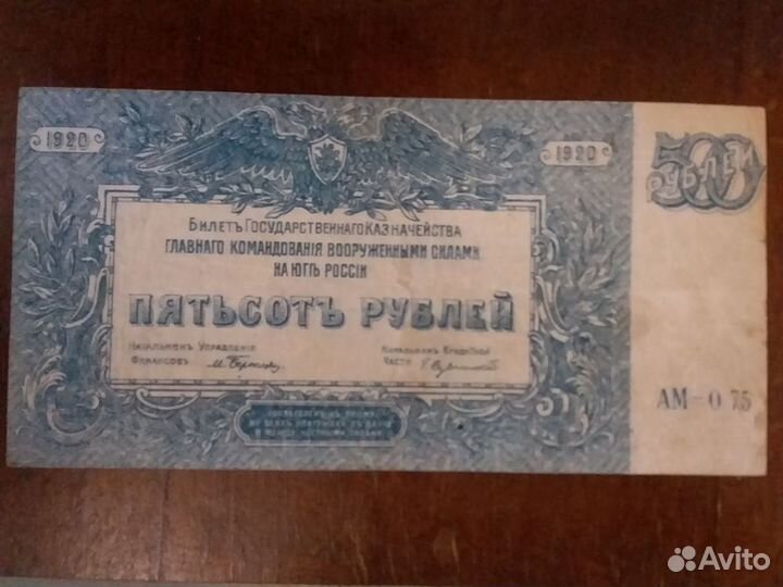 Монеты, Банкноты, раритет