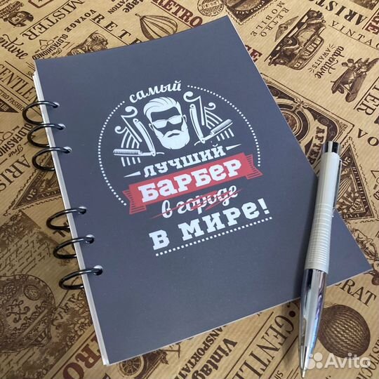 Блокнот ручной работы