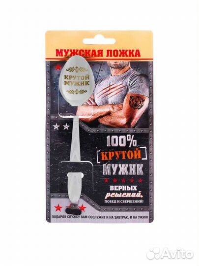 Ложка чайная с гравировкой 