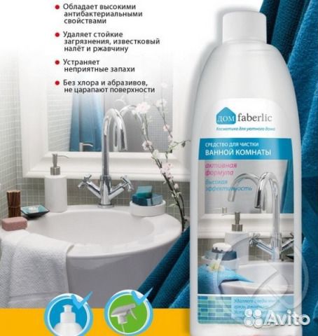 Средство чистящее для ванной комнаты Фаберлик