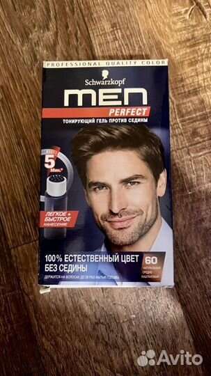 Гель Против Седины