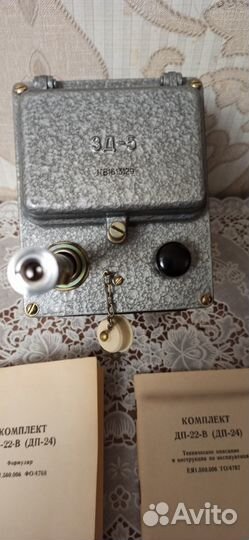 Новое зарядное устройство зд-5 для дкп-50А и ид-1