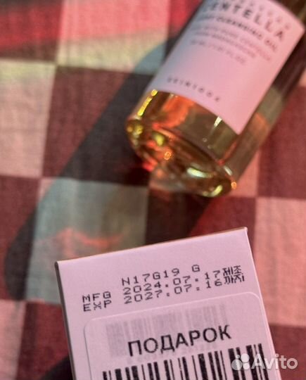 Гидрофильное масло с центеллой skin 1004