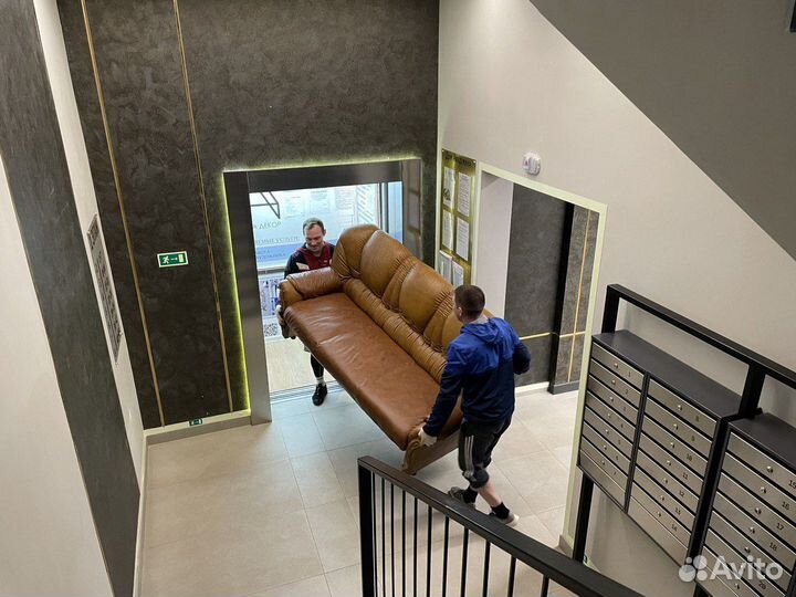 Переезды Газели и Грузчики