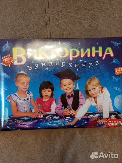 Детские настольные игры