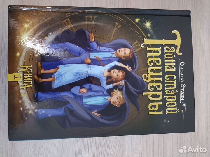 Детская книга