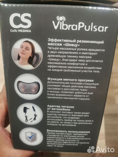 Массажная подушка VibraPulsar CS-cr5